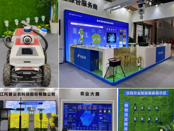 桃子视频APP黄下载亮相中国(永康)国际农林装备博览会