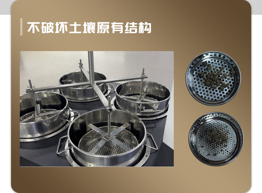 恒温式桃子视频APP污免费看下载团粒分析仪