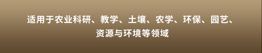 恒温式桃子视频APP污免费看下载团粒分析仪