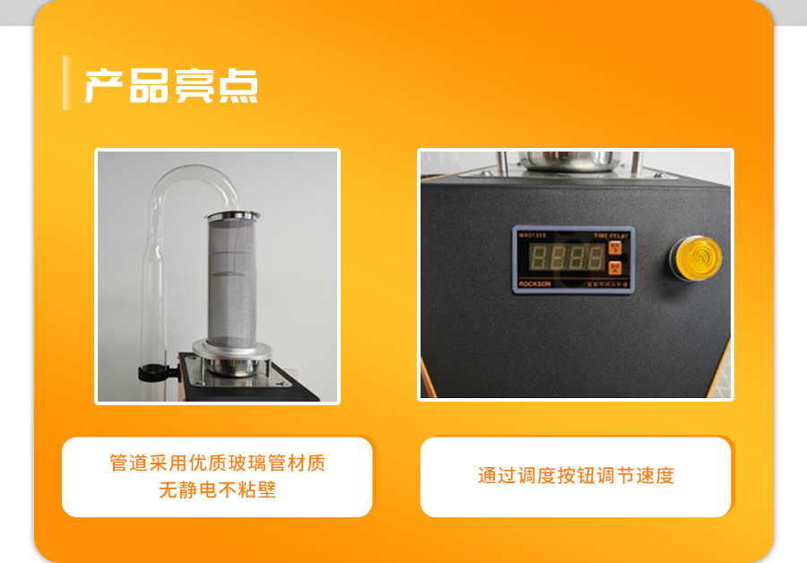 桃子视频APP最新福利污下载风选净度仪