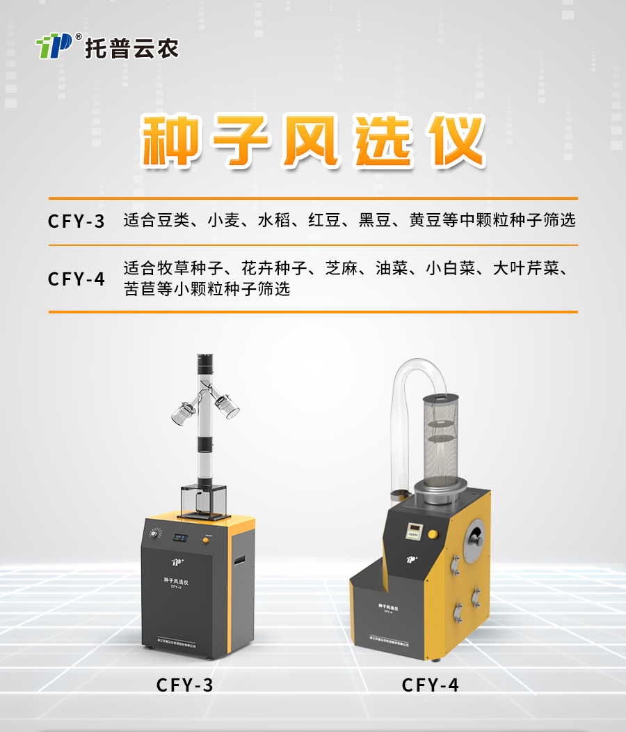 &691;子视频APP最新福利污下载风选净度仪