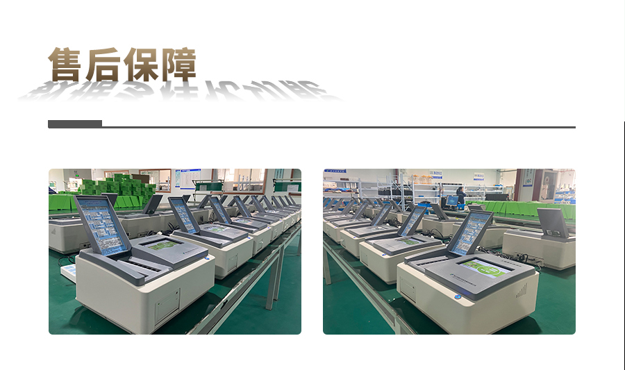 桃子视频APP污免费看下载肥料养分检测仪