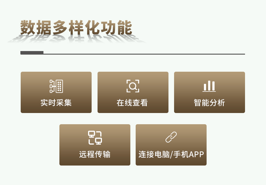 桃子视频APP污免费看下载肥料养分检测仪