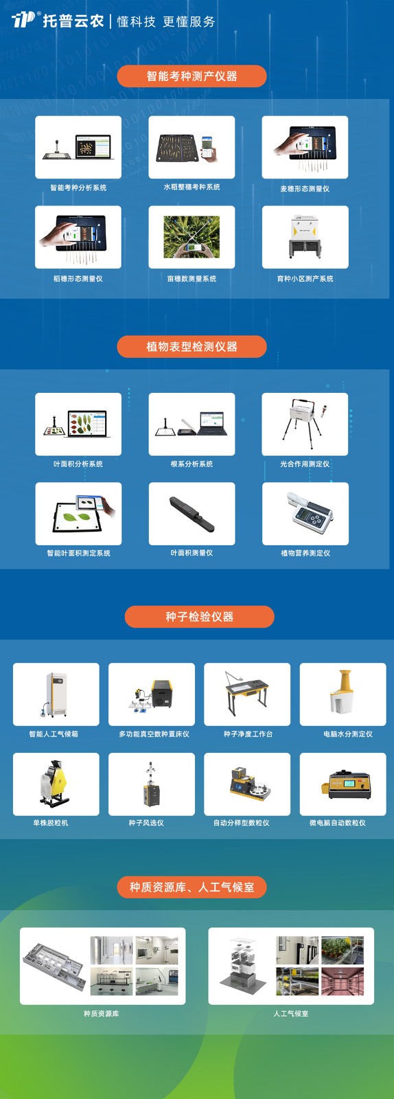 桃子视频APP最新福利污下载线上海报.jpg