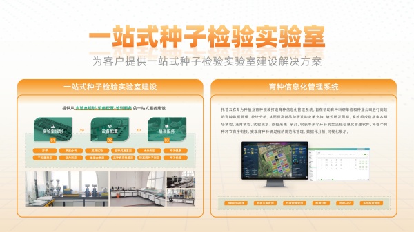 一站式桃子视频APP最新福利污下载检验实验室_副本.jpg