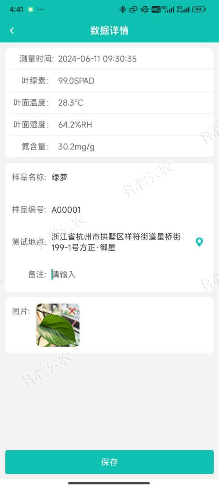 手机app截图.jpg