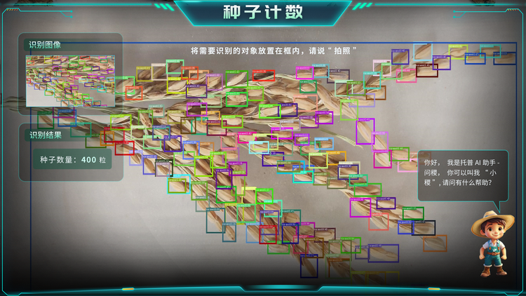 桃子视频APP最新福利污下载计数.png