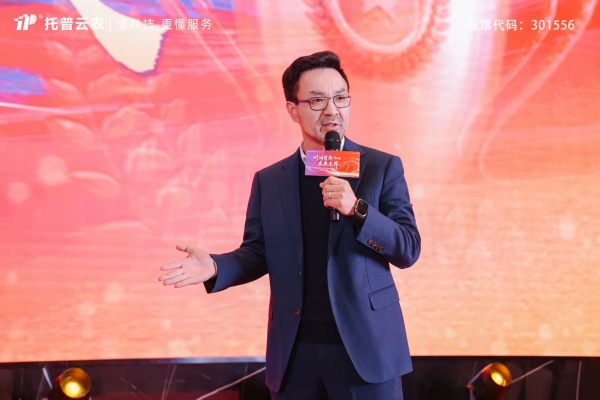 图四陈总演讲_副本.jpg