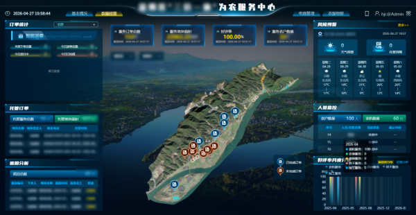 图片10_副本.png